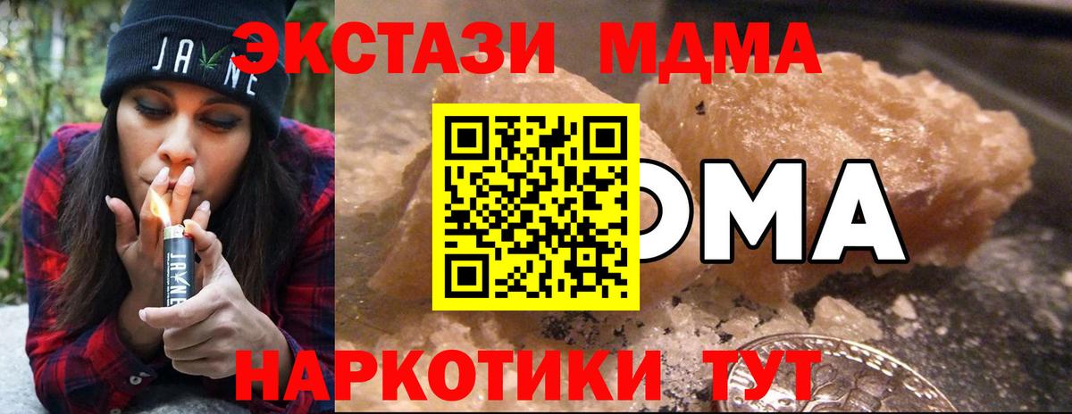 MDMA VHQ Татарск