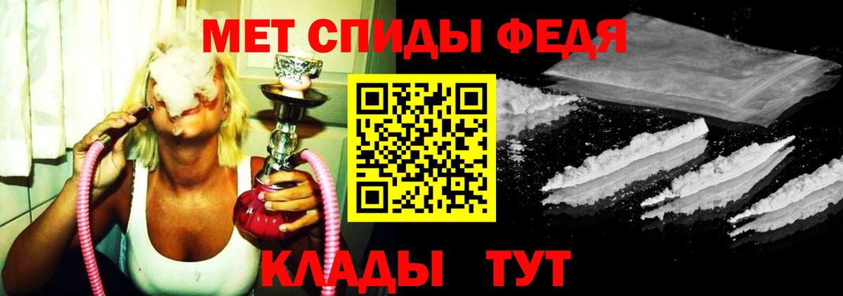 ГАШИШ  Alpha PVP СОЛЬ   КОКАИН  Мефедрон   Вход с VPN  Мефедрон  Лсд 25  Канабис  Татарск  Героин  Гашиш 
