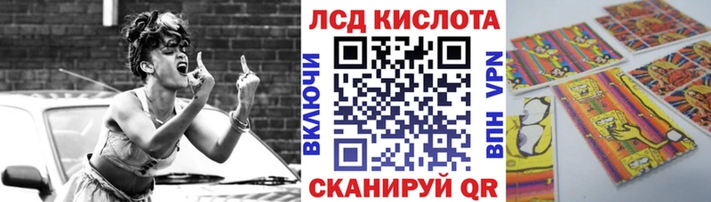 Наркотические марки 1500мкг  Татарск 
