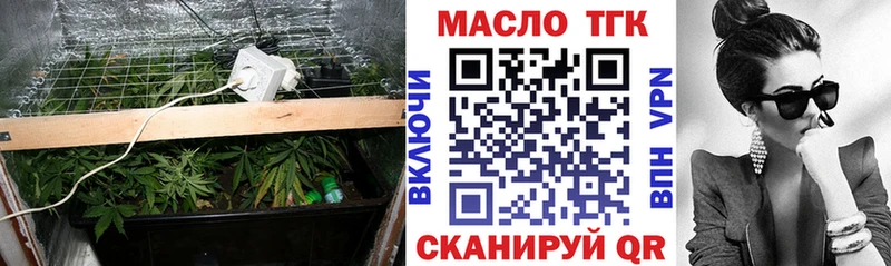 OMG ссылки  Татарск  ТГК Wax 