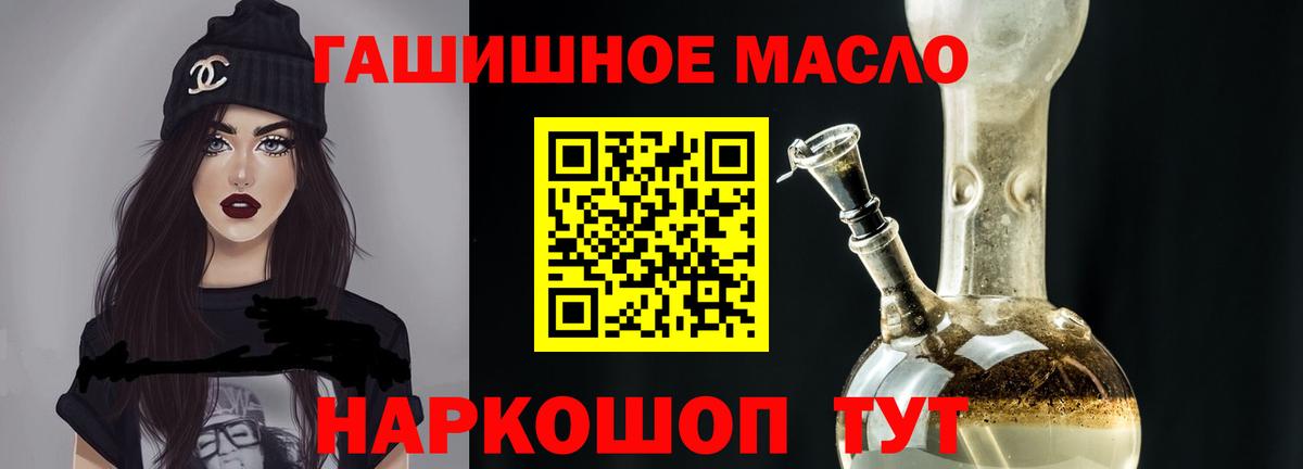 ТГК жижа Татарск