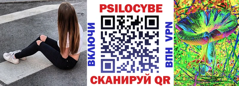 Псилоцибиновые грибы мухоморы  Татарск 
