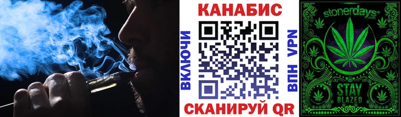 дарк нет Telegram  купить наркотик  Татарск  Бошки марихуана Bruce Banner 